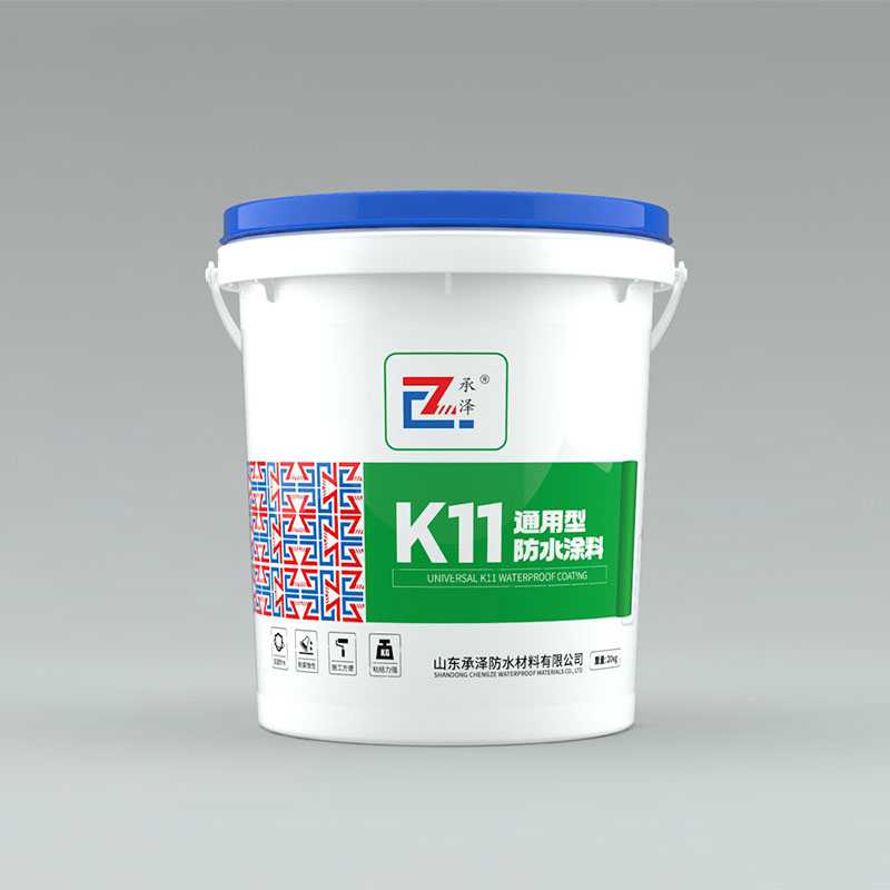 承澤?通用型-K11涂料桶