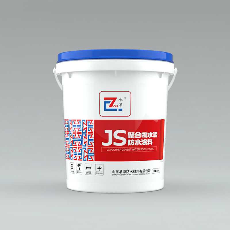承澤?JS聚合物水泥防水涂料