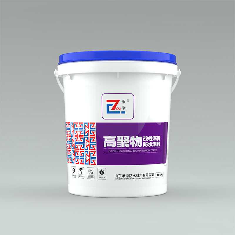 承澤?高聚物改性瀝青防水涂料