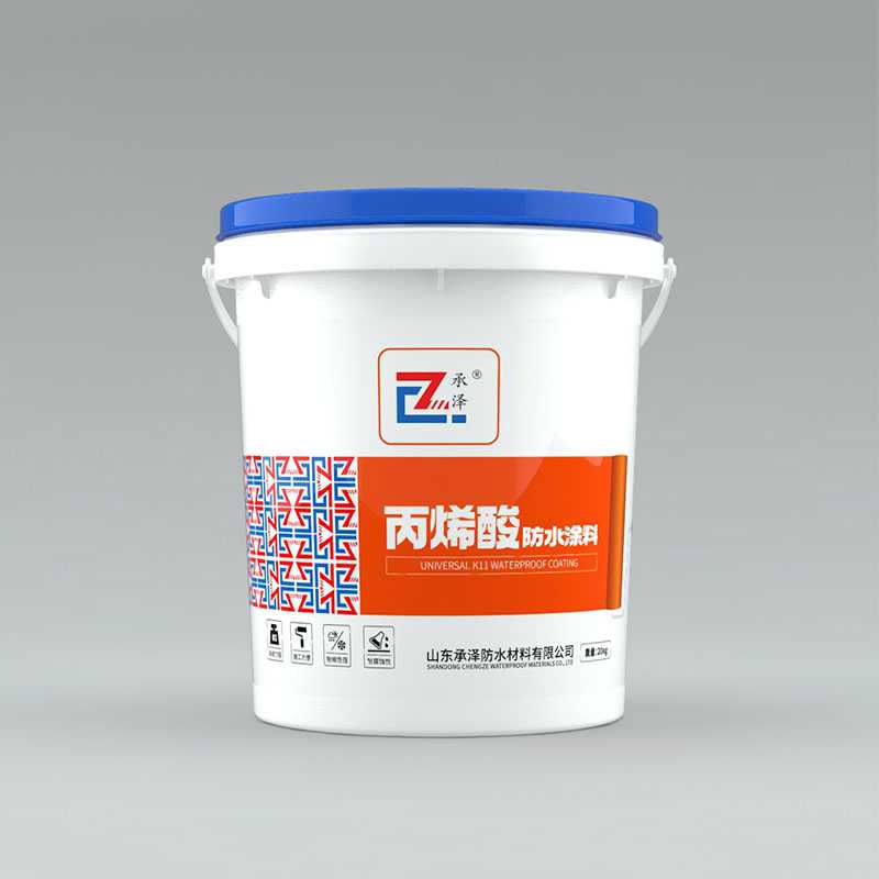 承澤?丙烯酸防水涂料